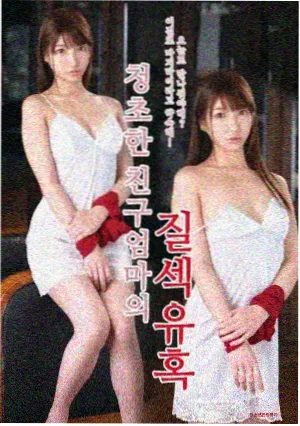 逆流季风剧集封面
